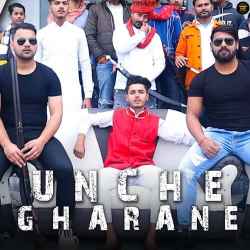 Unche Gharane - Shubham Rajput