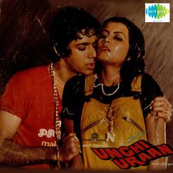 Apni Hai Unchi Uraan Title Track