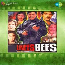 Meet Mere Man Ke - Unees Bees