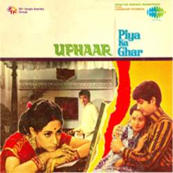 Haathon Mein Mehndi - Uphaar