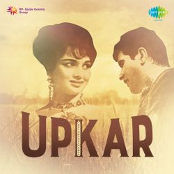 Aayi Jhoomke Basant - Upkar