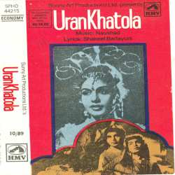 Chale Aaj Tum Jahan Se O Door Ke Musafir - Uran Khatola