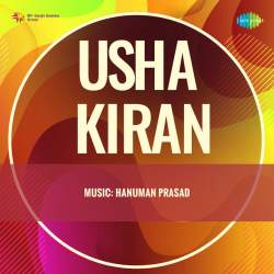 Ae Chand Kahin Dekh Nazar - Usha Kiran
