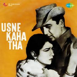 Aaha Rim Jhim Ke Ye Pyare Pyare - Usne Kaha Tha