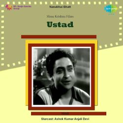Bedardi Beiman Natkhat Sanawariya - Ustad
