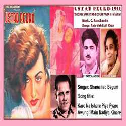 Dil Ka Ye Engine Sitiyan Maare - Ustad Pedro