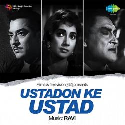 Milte Hi Nazar Tumse - Ustadon Ke Ustad