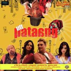 Jaanu Na Jaanu Country - Utt Pataang