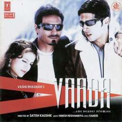 Main Deewana - Vaada