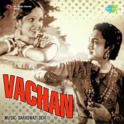 Ban Ki Yeh Chidiya Bani Ab - Vachan