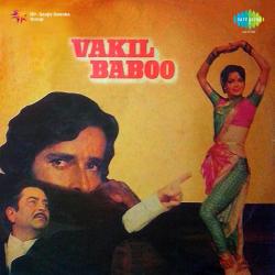 Phir Kya Hua - Vakil Baboo