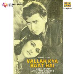 Baaten Kar Lo Ji - Vallah Kya Baat Hai