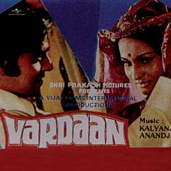 Dekho Dekho Dil Ka Taufa - Vardaan