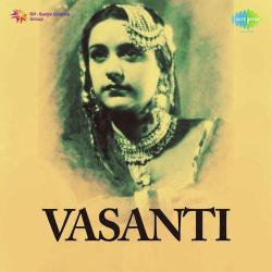Dukh Ki Kari Kari Badariya - Vasanti