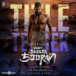 Veera Dheera Sooran Title Teaser Theme - G.V. Prakash Kumar