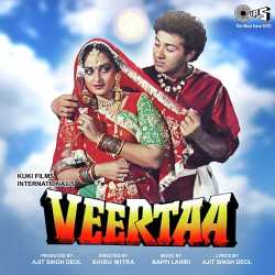 Badhai Ho Badhai - Veertaa