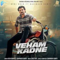 Veham Kadhne - Debi Brar