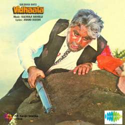 Udi Baba - Vidhaata