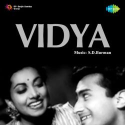 O Krishna Kanhaiya - Vidya