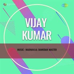Jana Hai Ud Jana Hai - Vijay Kumar