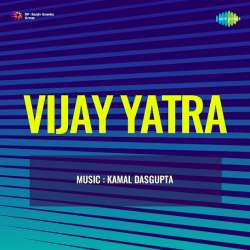 Suno Tumhare Sunne Hi Se - Vijay Yatra