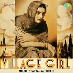 Kisne Hai Yeh Reet Banai - Village Girl