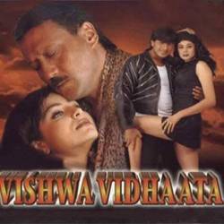 Nazaron Ke Milne Se - Vishwa Vidhaata
