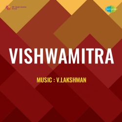 Man Mein Mere Jhulo - Vishwamitra