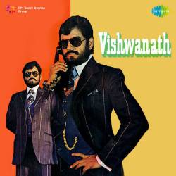 Bibasha Aaj Karegi Man Mani - Vishwanath