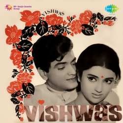 Aaj Ki Raat - Vishwas