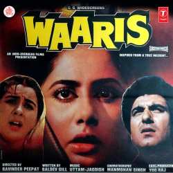 Husn Ki Vadiyon Mein - Waaris