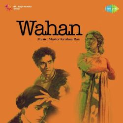 Mangal Jangal Men Rahta Hai - Wahan