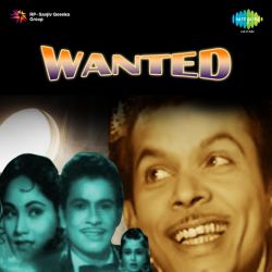 Maine Bhi Husn Ki Nazron Mein - Wanted