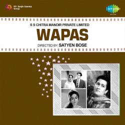 Aai Baharon Ki Sham - Wapas