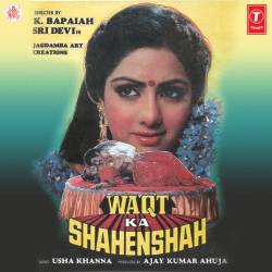 Ae Ji Kuchh Bolo - Waqt Ka Shahenshah