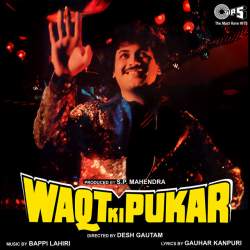 Aa Le Dulhe Raja - Waqt Ki Pukar