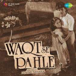 Samay Ka Pahiya - Waqt Se Pahle