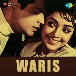 Chahe Koi Mujhe Bhoot Kaho - Waris