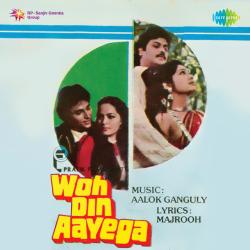 Yeh Jo Hua - Woh Din Aayega