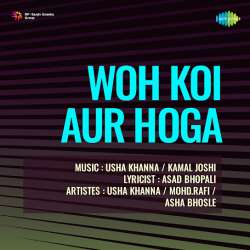 Ae Raat Ke Andhere - Woh Koi Aur Hoga