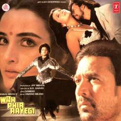 Bol Sakhi Bol Sakhi - Woh Phir Aayegi