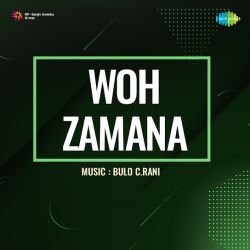 Mulk Kathiawar - Woh Zamana