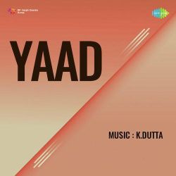 Gore Galon Ne Dil Chhina - Yaad