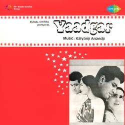 Baharon Ka Hai Mela - Yaadgar