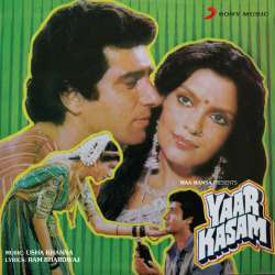 Khuda Dosti Ko Nazar Na Lage - Yaar Kasam
