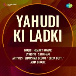 Hum Kisi Se Na Kahenge - Yahudi Ki Ladki