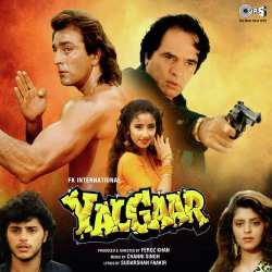 Aakhir Tumhe Aana Hai Jara Der Lagegi - Yalgaar