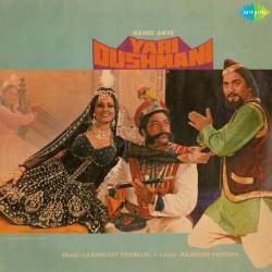 Zulf Mehkegi - Yari Dushmani