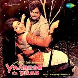 Dekho Mehfil Men Main To Aai - Yaron Ka Yaar