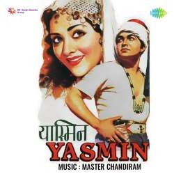Rooth Gaye Ab Hamse Balam - Yasmin